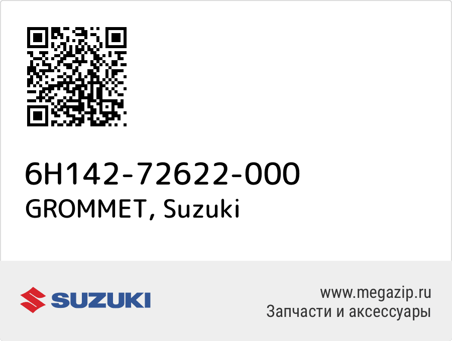 

GROMMET Suzuki 6H142-72622-000