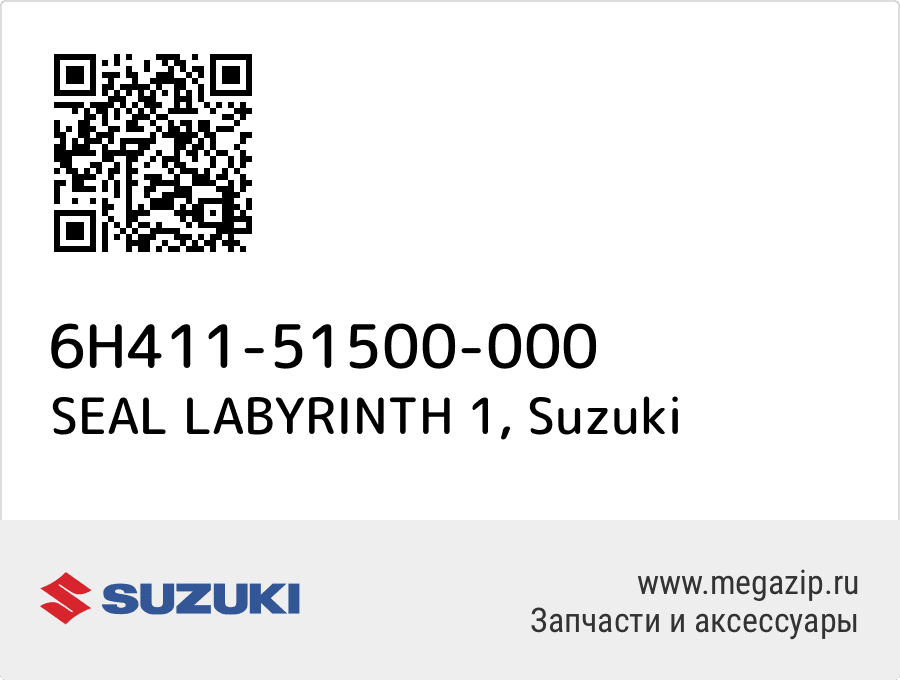 

SEAL LABYRINTH 1 Suzuki 6H411-51500-000