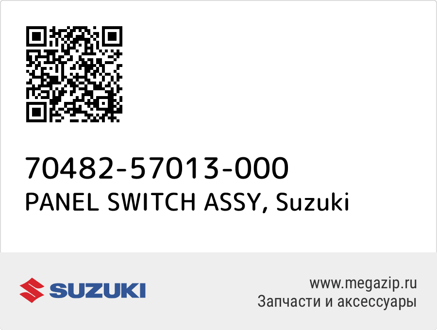 

PANEL SWITCH ASSY Suzuki 70482-57013-000
