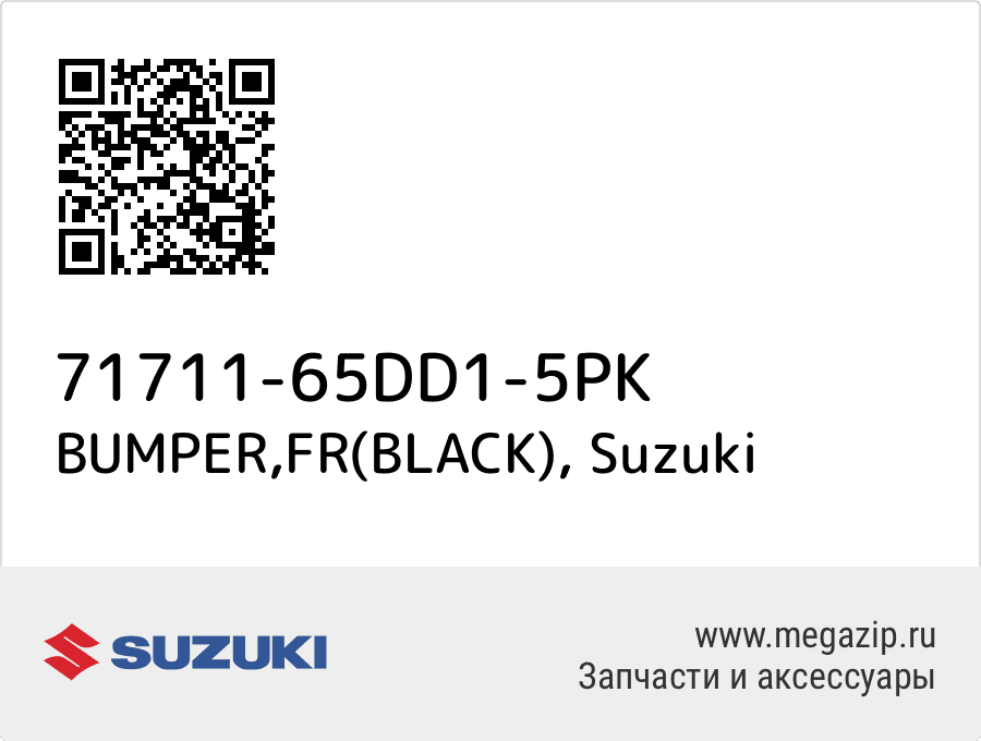 

BUMPER,FR(BLACK) Suzuki 71711-65DD1-5PK