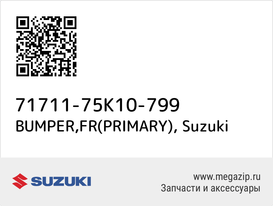 

BUMPER,FR(PRIMARY) Suzuki 71711-75K10-799