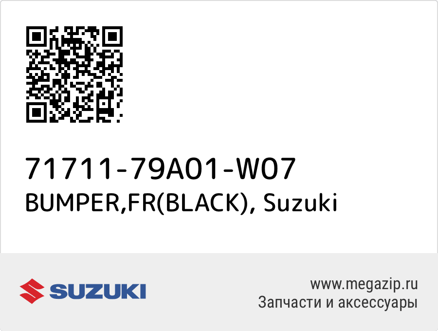 

BUMPER,FR(BLACK) Suzuki 71711-79A01-W07