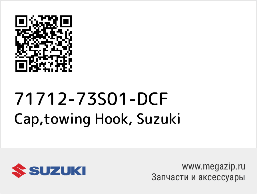 

Cap,towing Hook Suzuki 71712-73S01-DCF