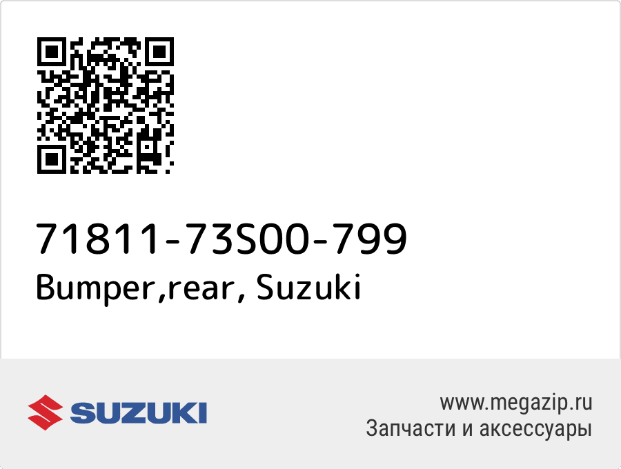 

Bumper,rear Suzuki 71811-73S00-799