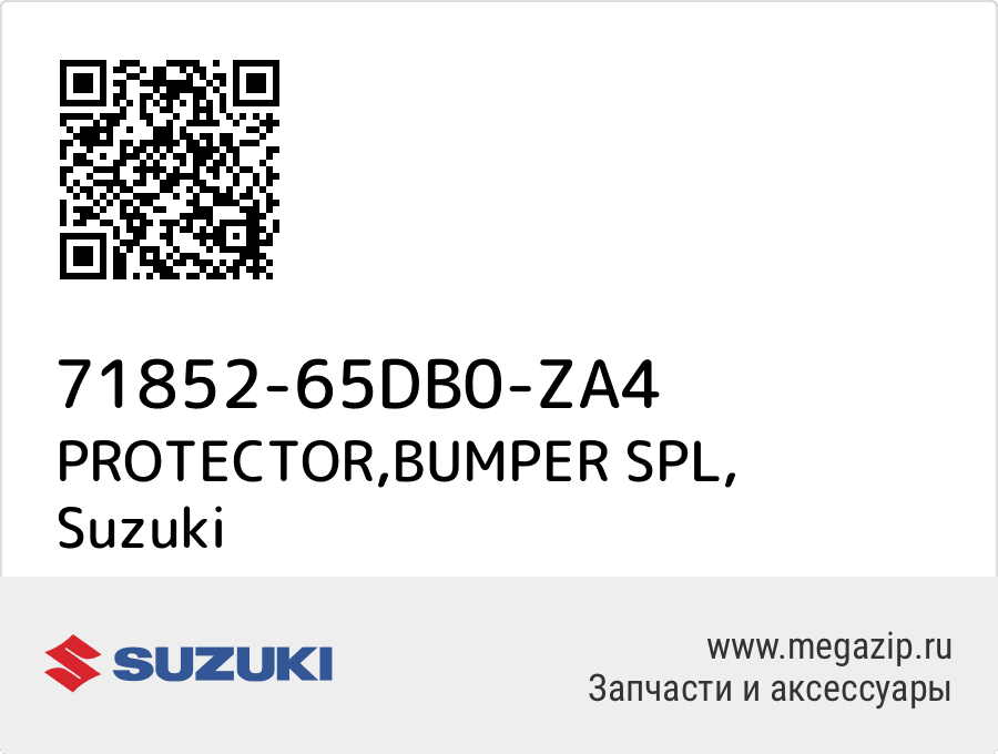

PROTECTOR,BUMPER SPL Suzuki 71852-65DB0-ZA4