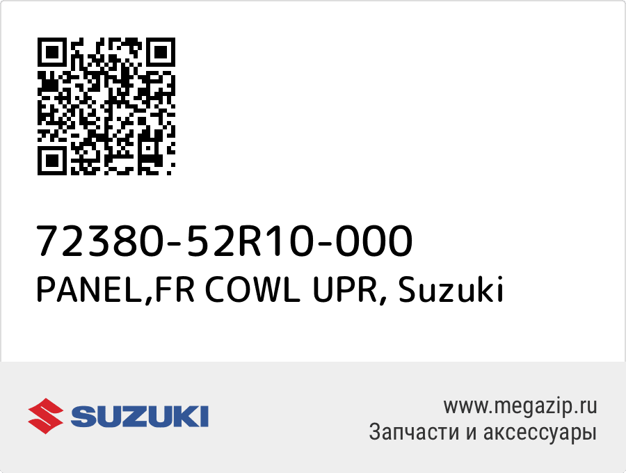 

PANEL,FR COWL UPR Suzuki 72380-52R10-000