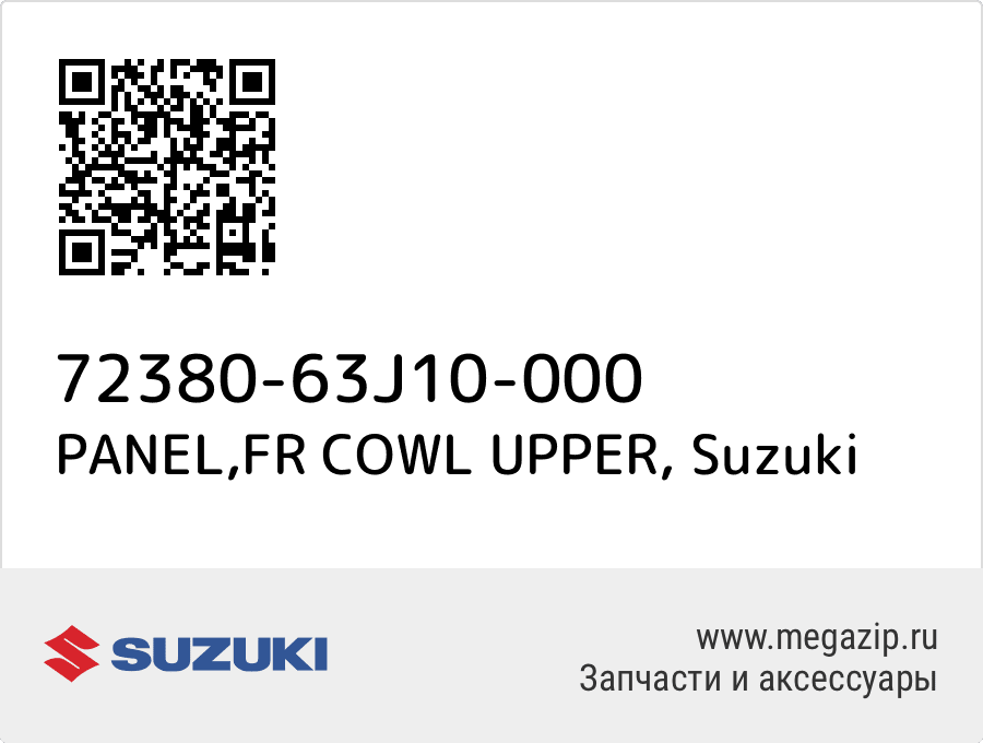 

PANEL,FR COWL UPPER Suzuki 72380-63J10-000