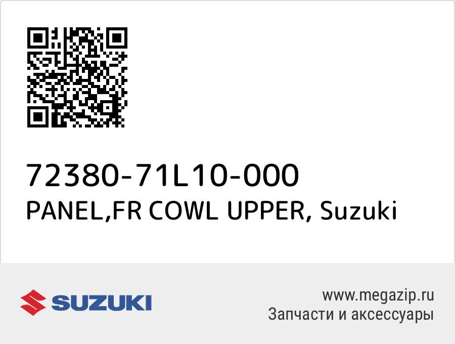 

PANEL,FR COWL UPPER Suzuki 72380-71L10-000