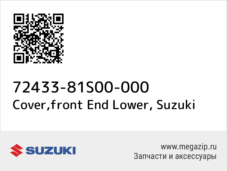 

Cover,front End Lower Suzuki 72433-81S00-000