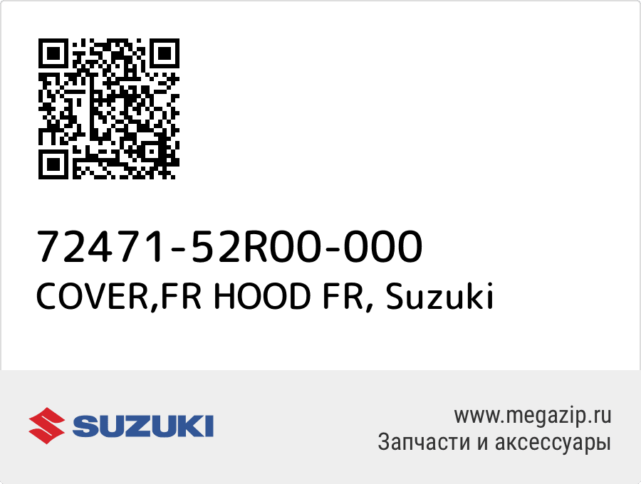 

COVER,FR HOOD FR Suzuki 72471-52R00-000