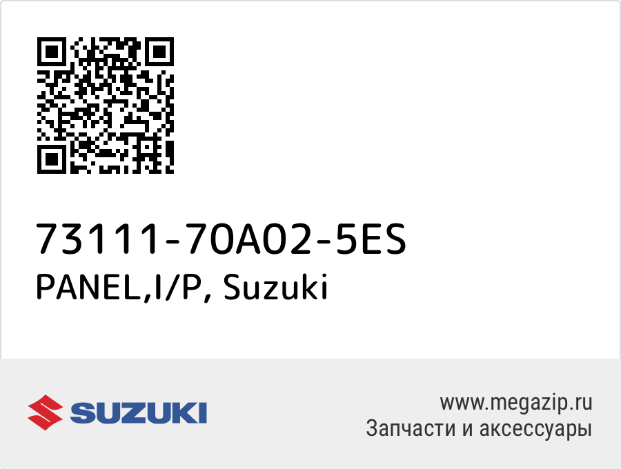 

PANEL,I/P Suzuki 73111-70A02-5ES