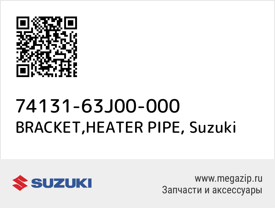 

BRACKET,HEATER PIPE Suzuki 74131-63J00-000