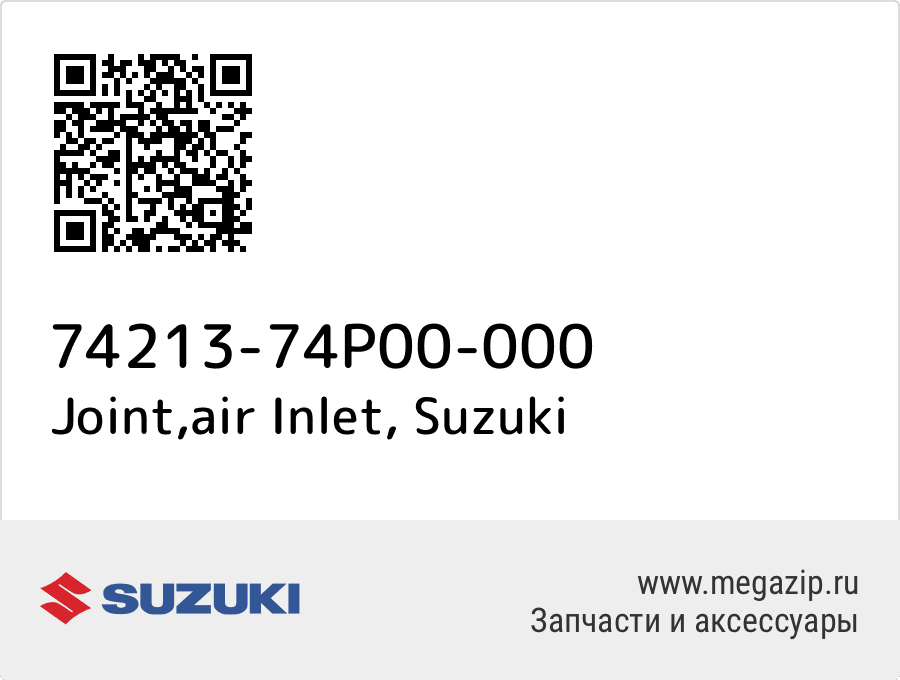 

Joint,air Inlet Suzuki 74213-74P00-000