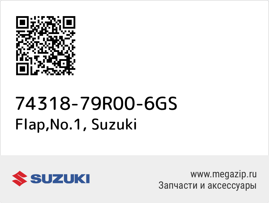 

Flap,No.1 Suzuki 74318-79R00-6GS