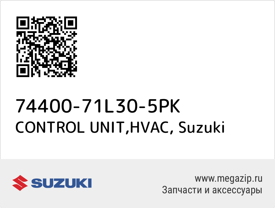 

CONTROL UNIT,HVAC Suzuki 74400-71L30-5PK