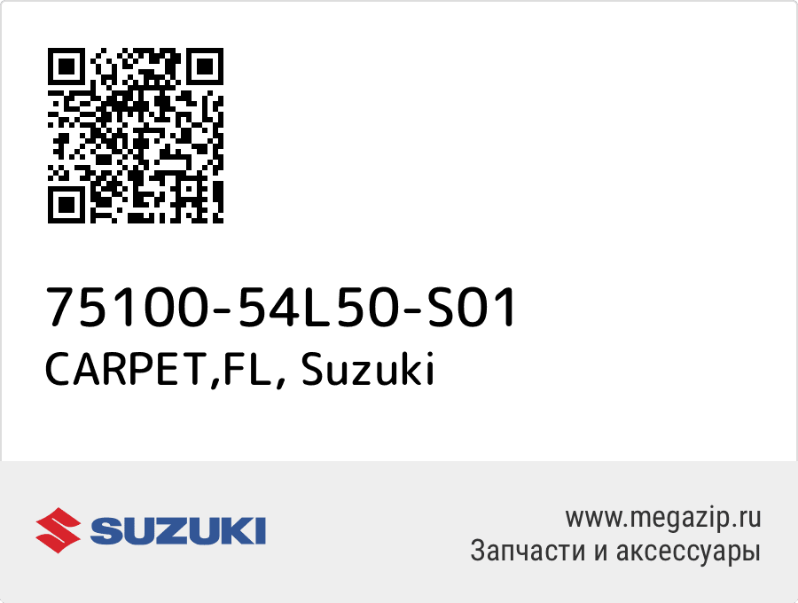 

CARPET,FL Suzuki 75100-54L50-S01