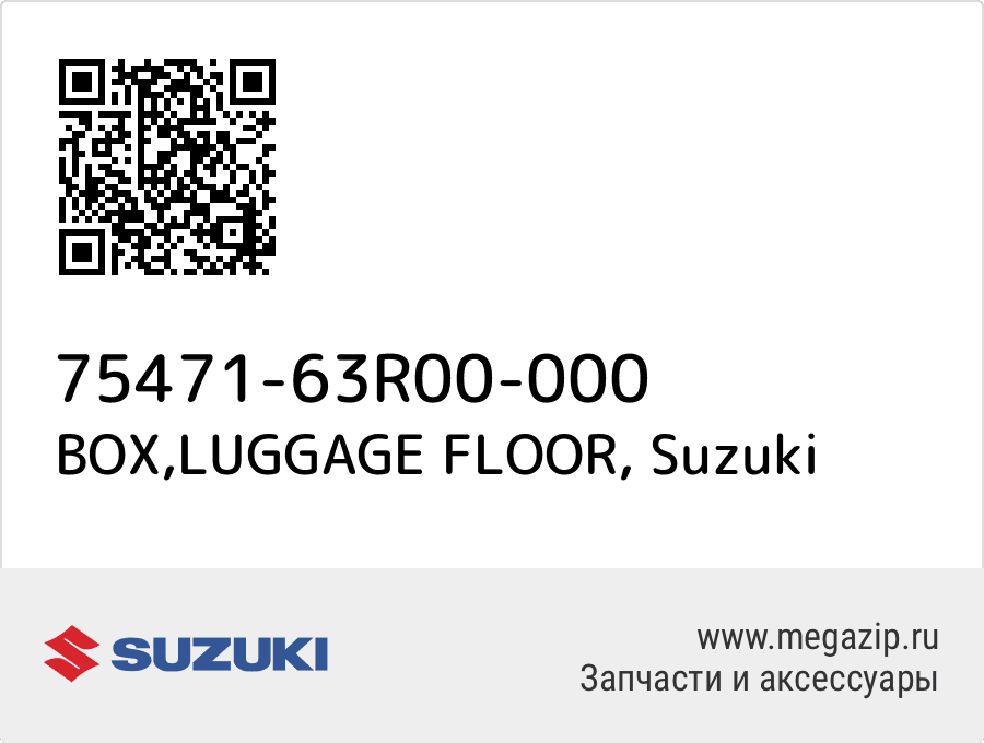 

BOX,LUGGAGE FLOOR Suzuki 75471-63R00-000