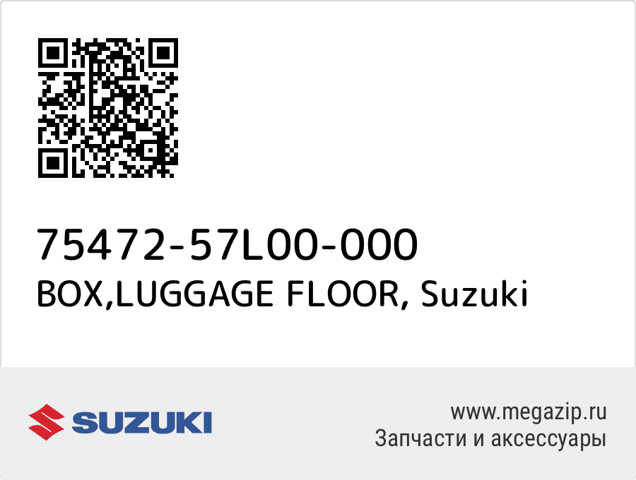 

BOX,LUGGAGE FLOOR Suzuki 75472-57L00-000