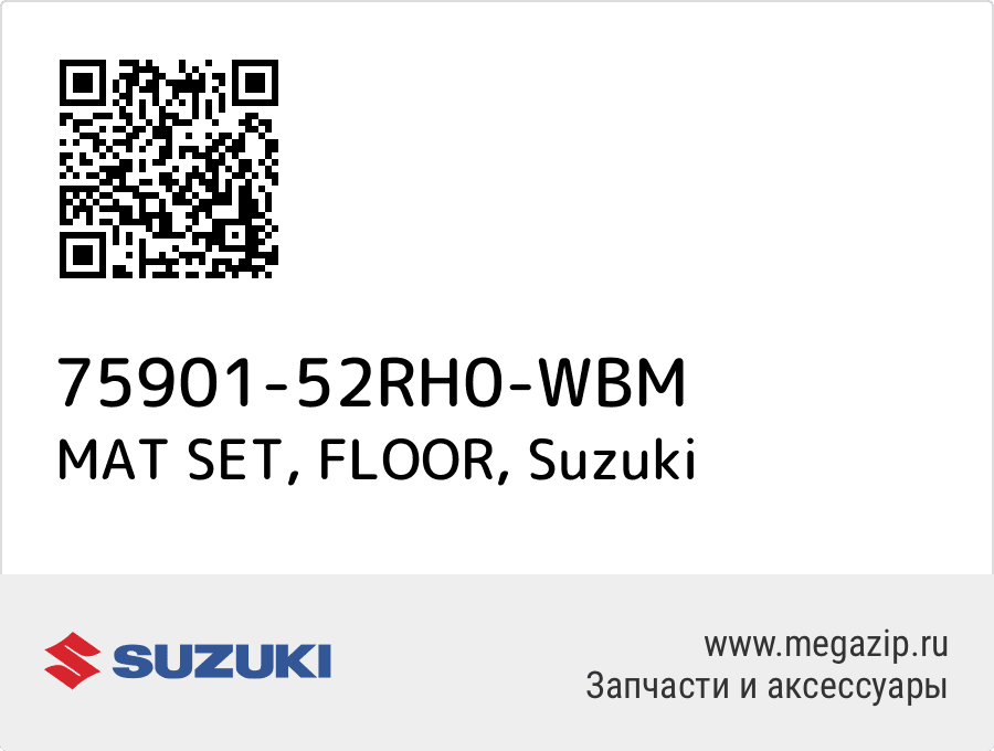 

MAT SET, FLOOR Suzuki 75901-52RH0-WBM