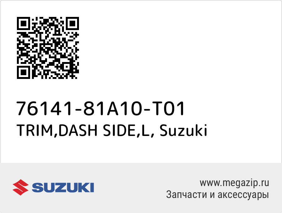 

TRIM,DASH SIDE,L Suzuki 76141-81A10-T01