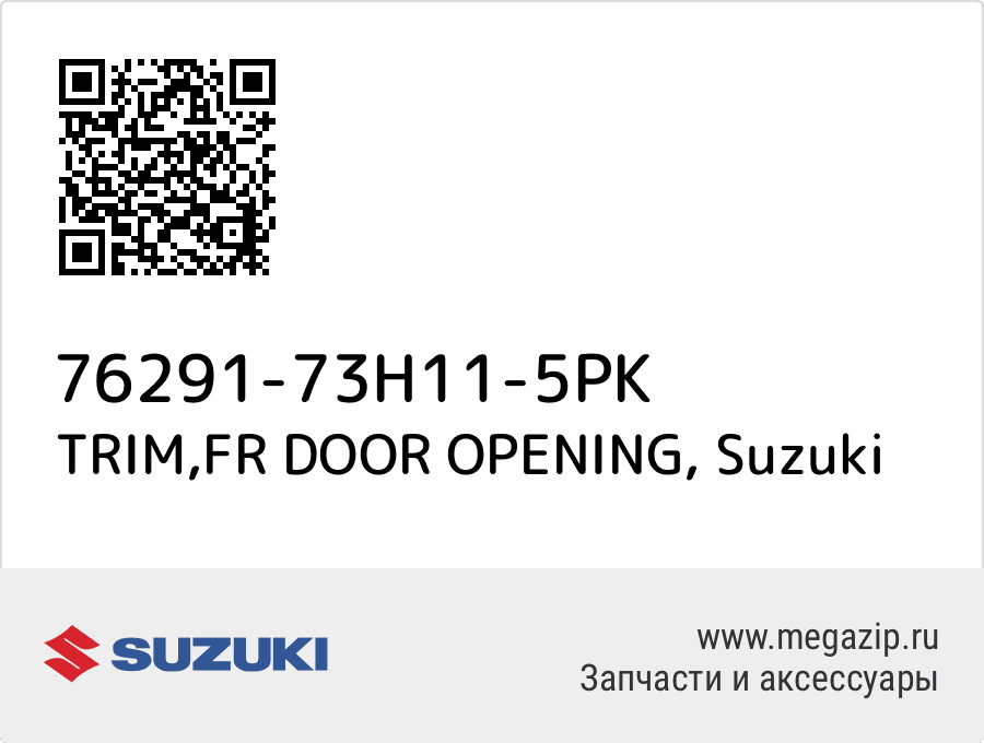 

TRIM,FR DOOR OPENING Suzuki 76291-73H11-5PK