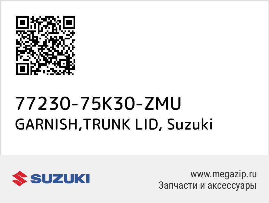 

GARNISH,TRUNK LID Suzuki 77230-75K30-ZMU