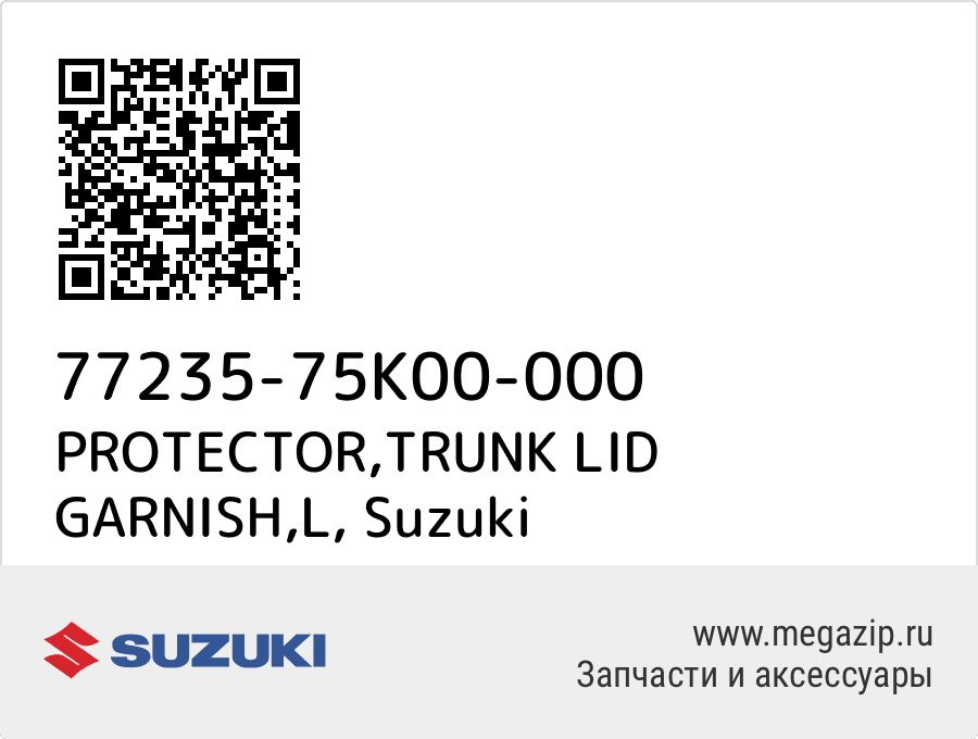 

PROTECTOR,TRUNK LID GARNISH,L Suzuki 77235-75K00-000