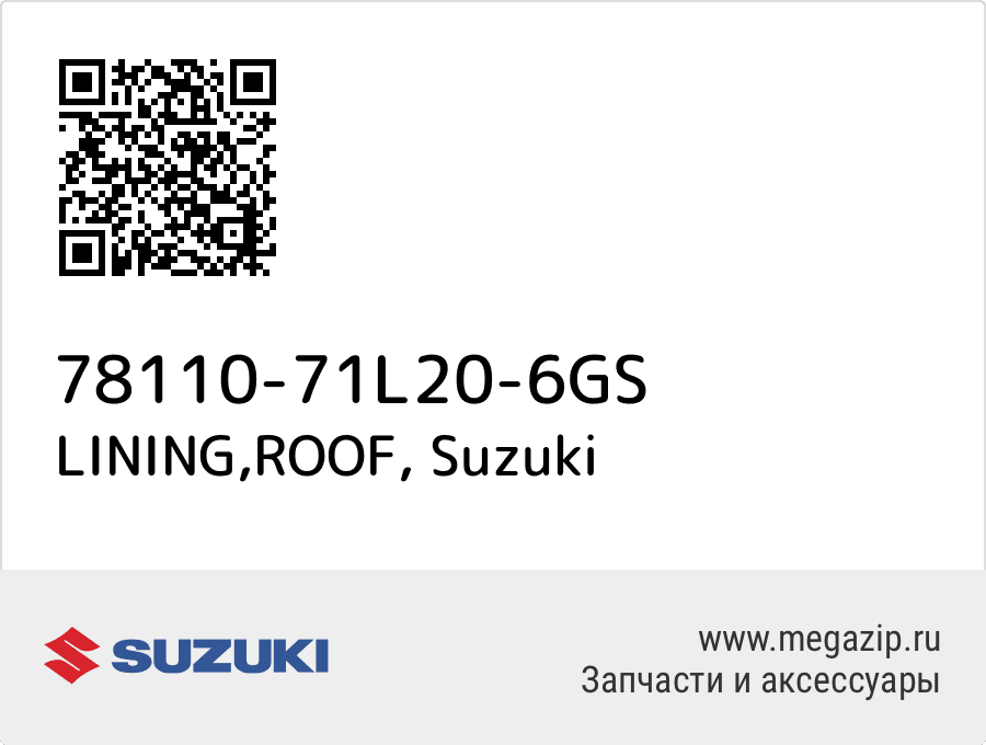 

LINING,ROOF Suzuki 78110-71L20-6GS