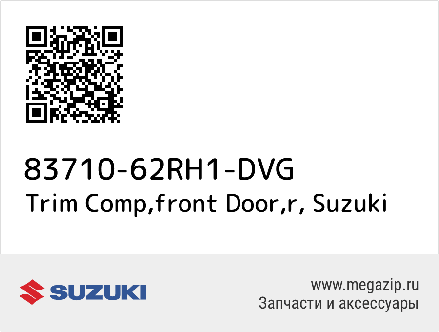 

Trim Comp,front Door,r Suzuki 83710-62RH1-DVG