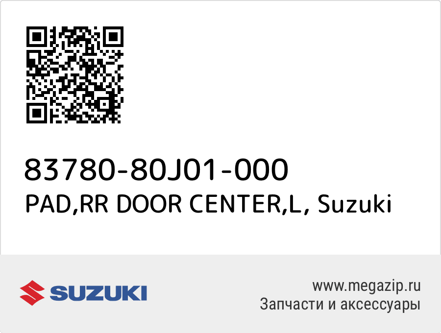 

PAD,RR DOOR CENTER,L Suzuki 83780-80J01-000