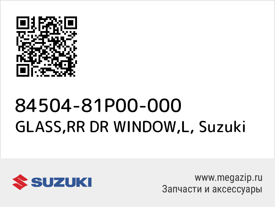 

GLASS,RR DR WINDOW,L Suzuki 84504-81P00-000