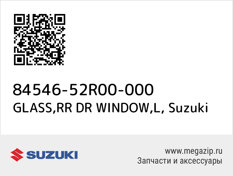 

GLASS,RR DR WINDOW,L Suzuki 84546-52R00-000