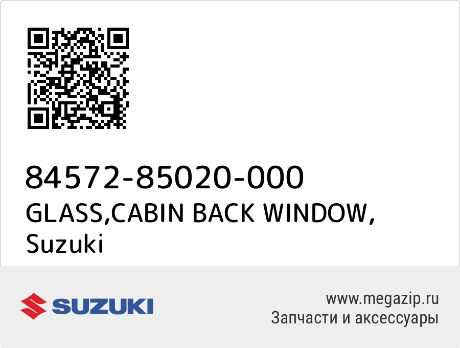 

GLASS,CABIN BACK WINDOW Suzuki 84572-85020-000