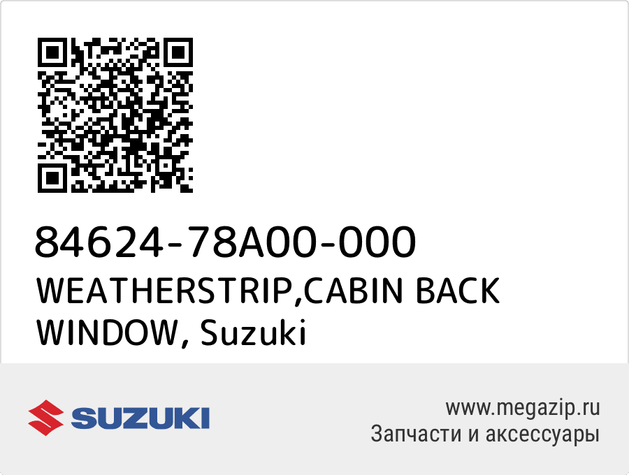 

WEATHERSTRIP,CABIN BACK WINDOW Suzuki 84624-78A00-000