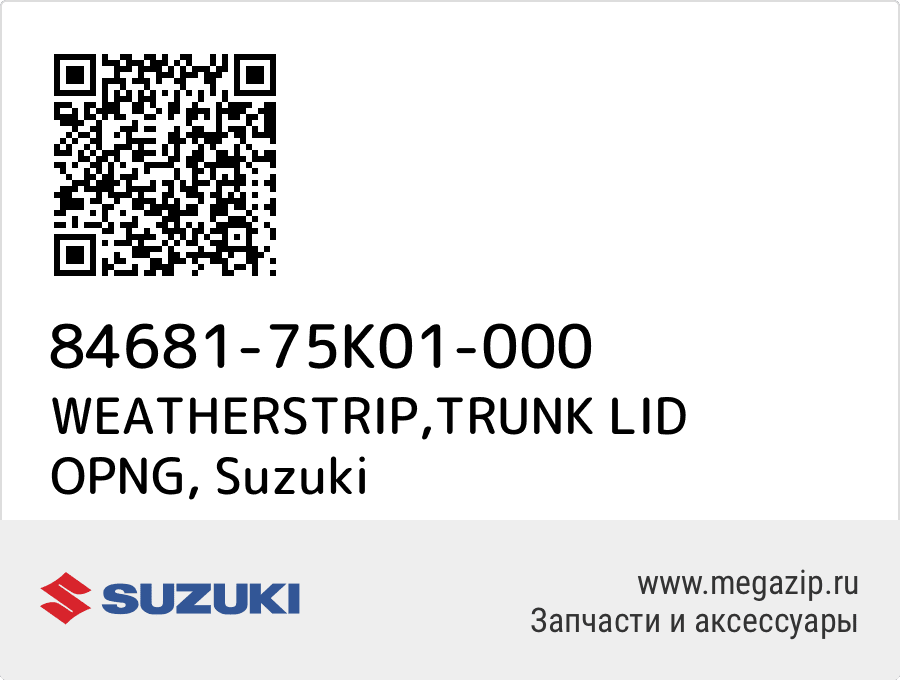 

WEATHERSTRIP,TRUNK LID OPNG Suzuki 84681-75K01-000