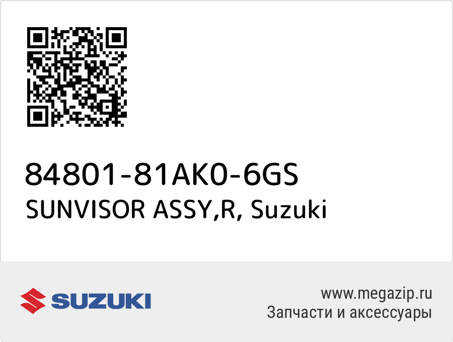 

SUNVISOR ASSY,R Suzuki 84801-81AK0-6GS