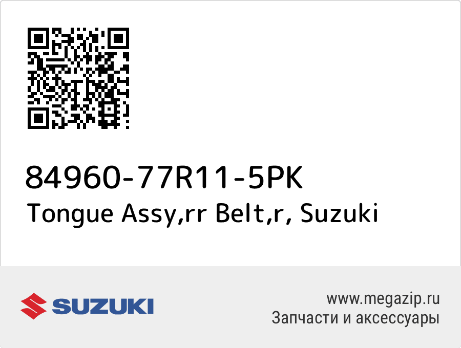 

Tongue Assy,rr Belt,r Suzuki 84960-77R11-5PK