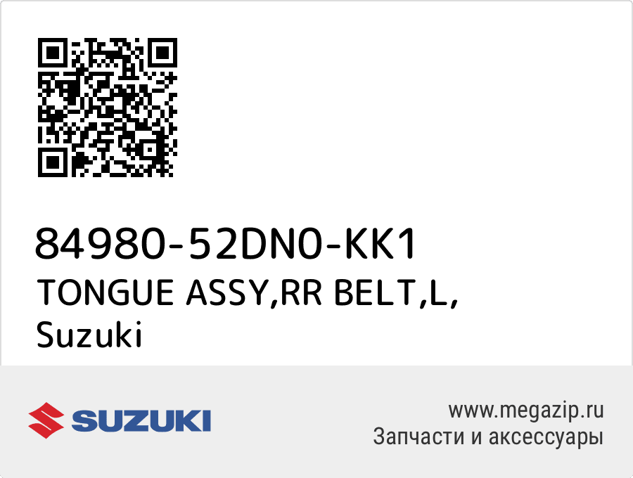 

TONGUE ASSY,RR BELT,L Suzuki 84980-52DN0-KK1