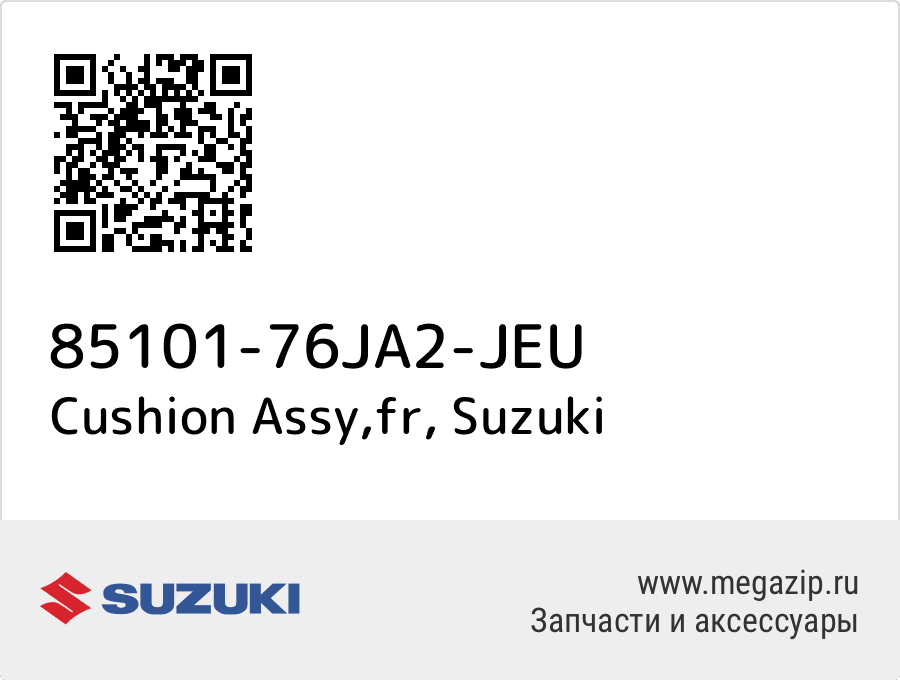 

Cushion Assy,fr Suzuki 85101-76JA2-JEU