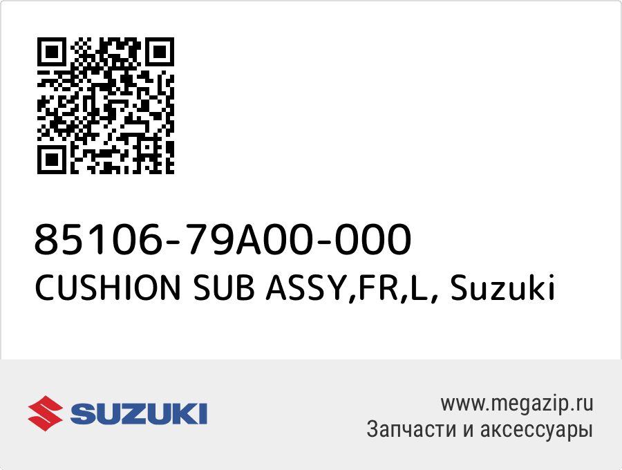 

CUSHION SUB ASSY,FR,L Suzuki 85106-79A00-000