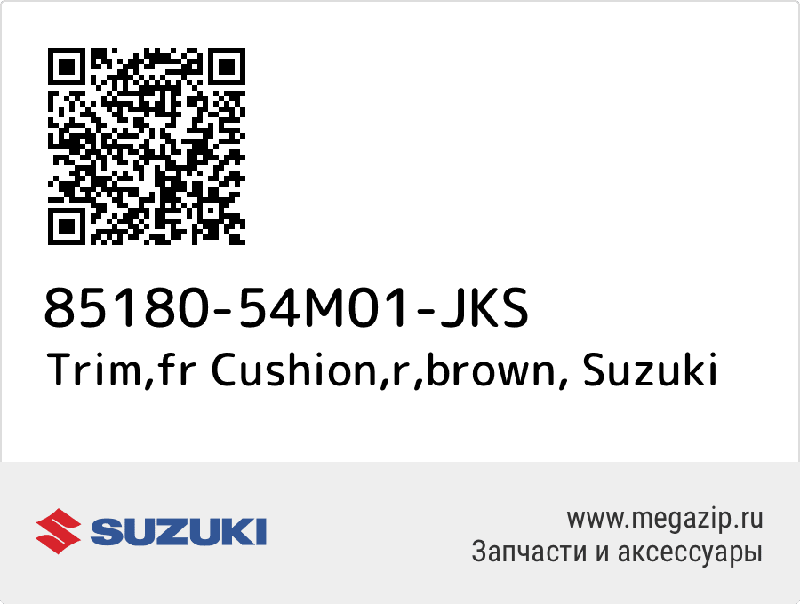 

Trim,fr Cushion,r,brown Suzuki 85180-54M01-JKS