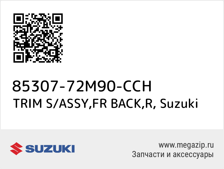 

TRIM S/ASSY,FR BACK,R Suzuki 85307-72M90-CCH