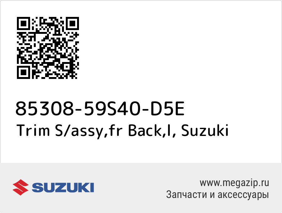 

Trim S/assy,fr Back,l Suzuki 85308-59S40-D5E