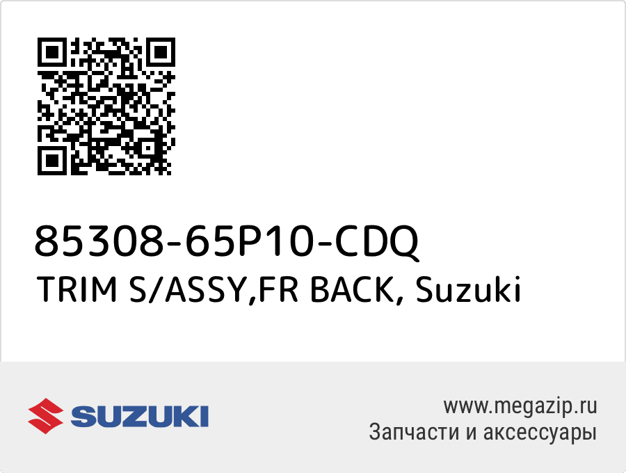 

TRIM S/ASSY,FR BACK Suzuki 85308-65P10-CDQ