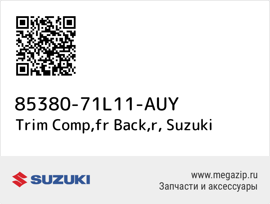 

Trim Comp,fr Back,r Suzuki 85380-71L11-AUY