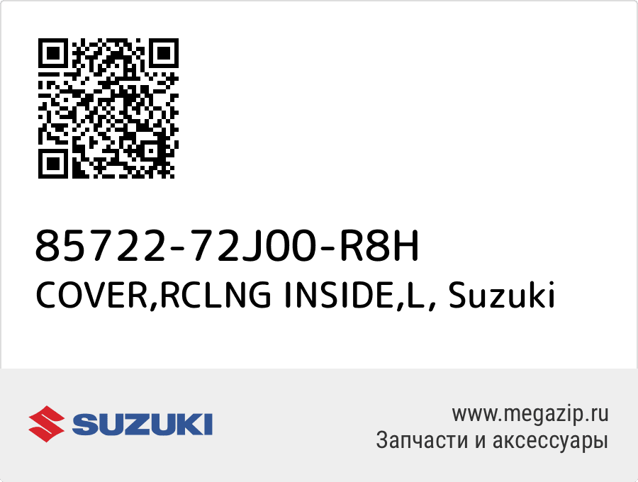 

COVER,RCLNG INSIDE,L Suzuki 85722-72J00-R8H