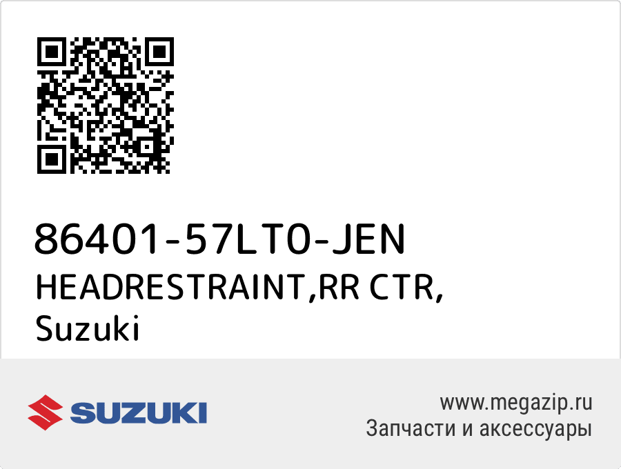 

HEADRESTRAINT,RR CTR Suzuki 86401-57LT0-JEN