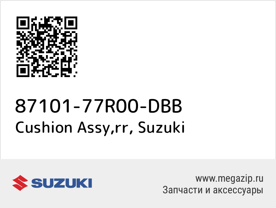 

Cushion Assy,rr Suzuki 87101-77R00-DBB