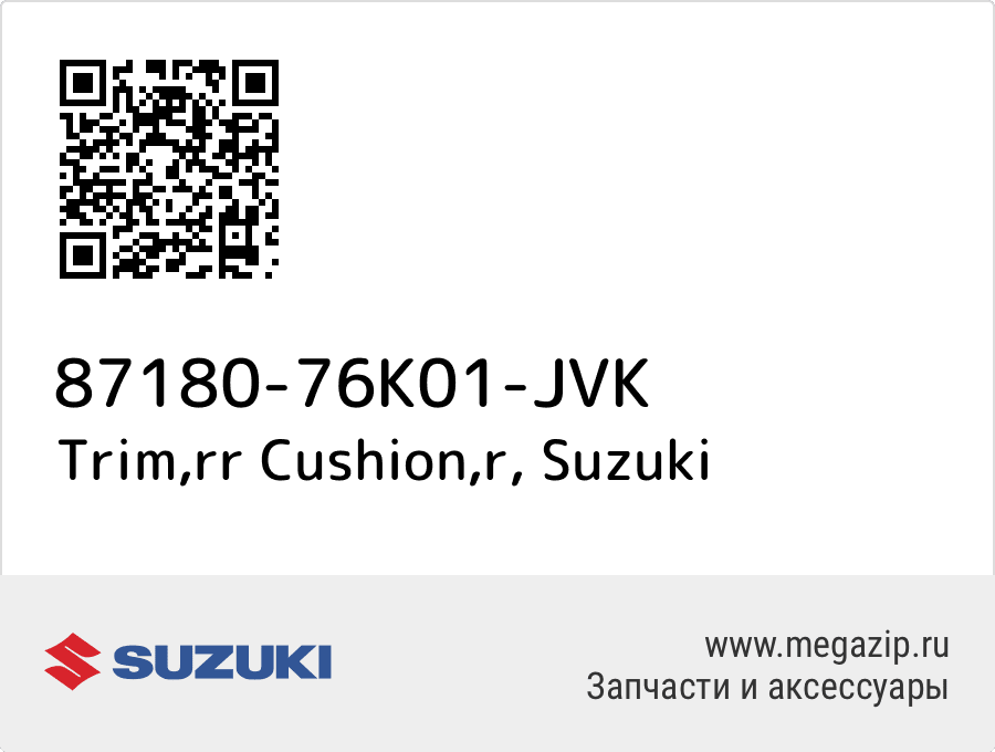 

Trim,rr Cushion,r Suzuki 87180-76K01-JVK