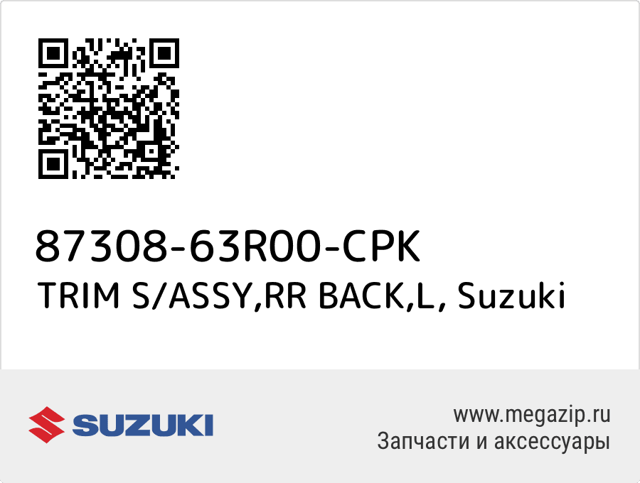 

TRIM S/ASSY,RR BACK,L Suzuki 87308-63R00-CPK